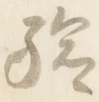 験 위치 확인됨