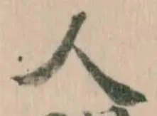 人 위치 확인됨