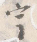 宇 위치 확인됨