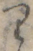 𛃶 위치 확인됨