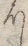𛃀 위치 확인됨