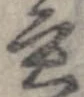 益 위치 확인됨