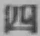 字四