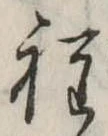 程 위치 확인됨