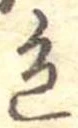 色 위치 확인됨