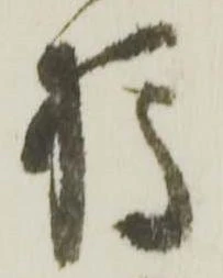 樽 위치 확인됨