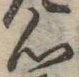 心 위치 확인됨