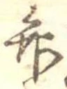 弁 위치 확인됨