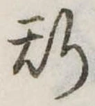 斯 위치 확인됨
