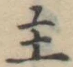 主 위치 확인됨