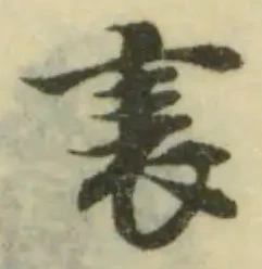 𧘎の位置