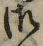 御 위치 확인됨