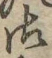御 위치 확인됨