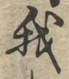 我 위치 확인됨