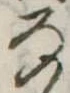 位置 確認된 𛂂