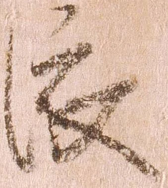依 위치 확인됨