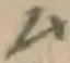 글자 ム