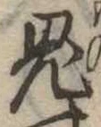 鬼 위치 확인됨