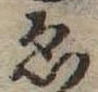 미지정 위치 확인됨