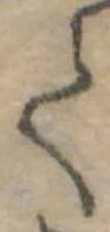 𛁳 위치 확인됨