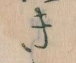 き 위치 확인됨