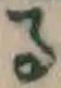 文字 る