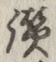 讃 위치 확인됨