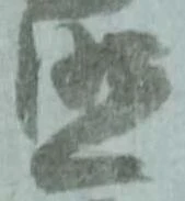 照 위치 확인됨