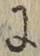 Chữ に