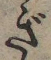 ぎ 위치 확인됨