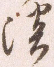 淡 위치 확인됨