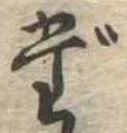 だ 위치 확인됨