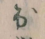 出 위치 확인됨