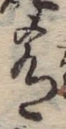 肴 위치 확인됨