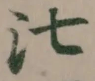 㲺 위치 확인됨