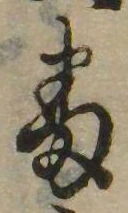 番 위치 확인됨