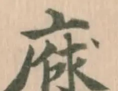 庥 위치 확인됨