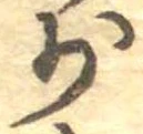 少 위치 확인됨