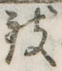 致 위치 확인됨