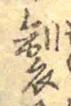 製 위치 확인됨