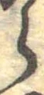 𛃰 위치 확인됨