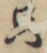 只 위치 확인됨
