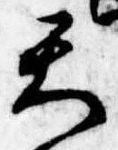 天 위치 확인됨