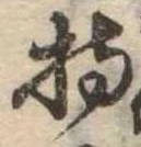 持 위치 확인됨
