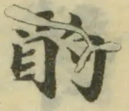 酌 위치 확인됨