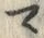 字マ