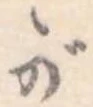 が 위치 확인됨