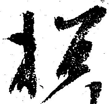 招 위치 확인됨