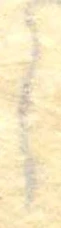 𛁅の位置