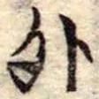 外 위치 확인됨
